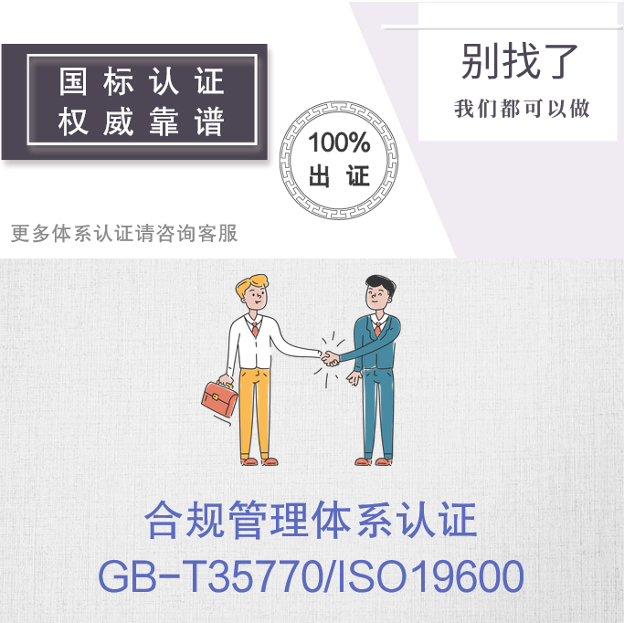辦理iso9001體系認(rèn)證的公司