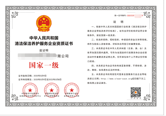 iso9001質(zhì)量管理體系