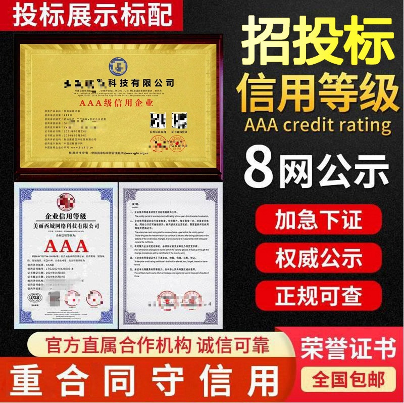 iso9001認(rèn)證