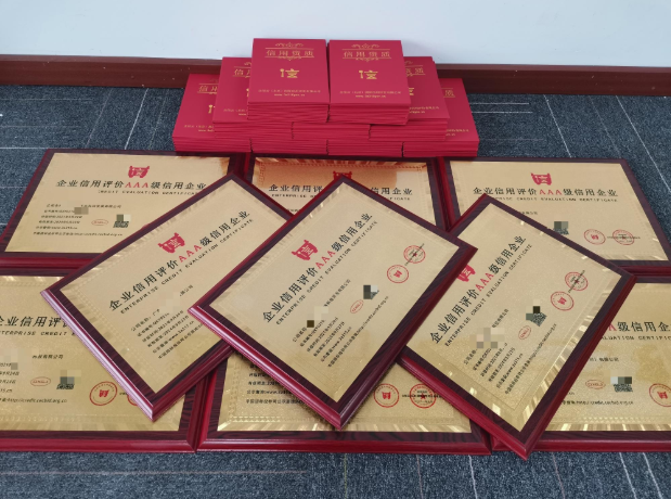 iso9001質量管理體系