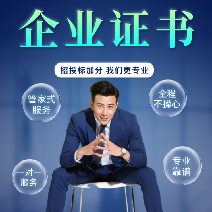 iso9001辦理