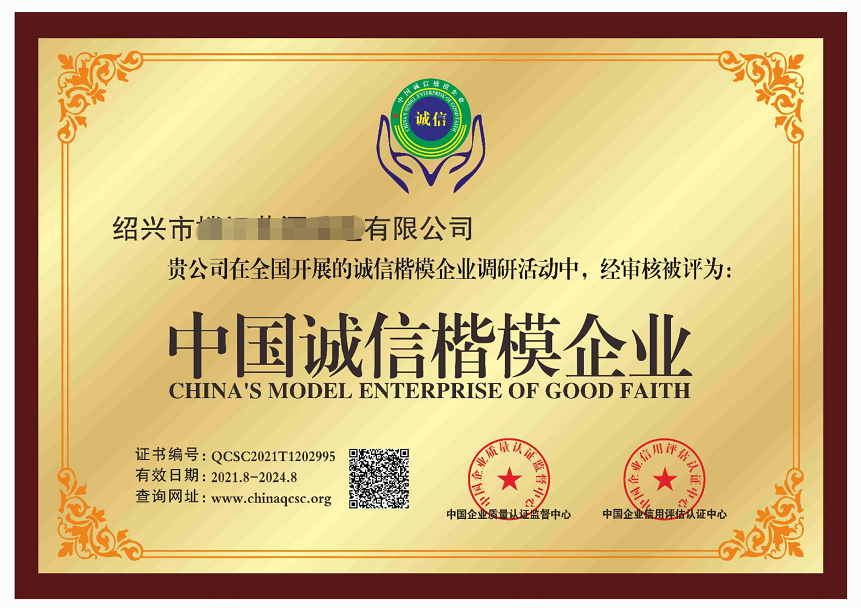 iso9001申請