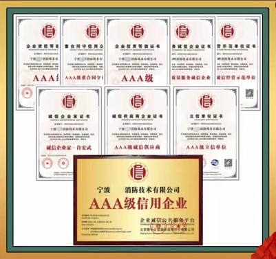 iso9001认证