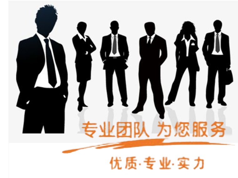 iso9001资质