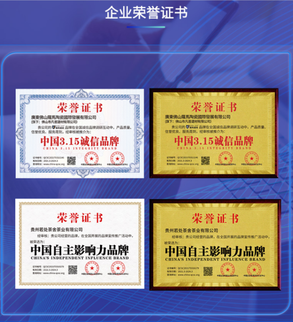 iso9001申请