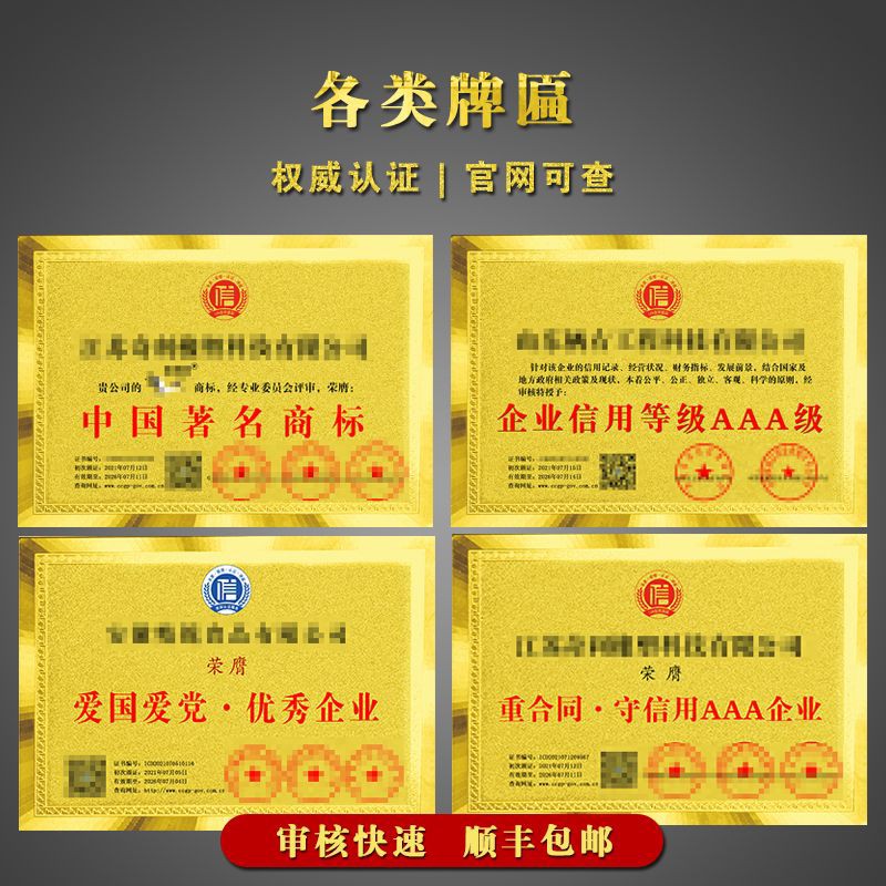 iso9001认证