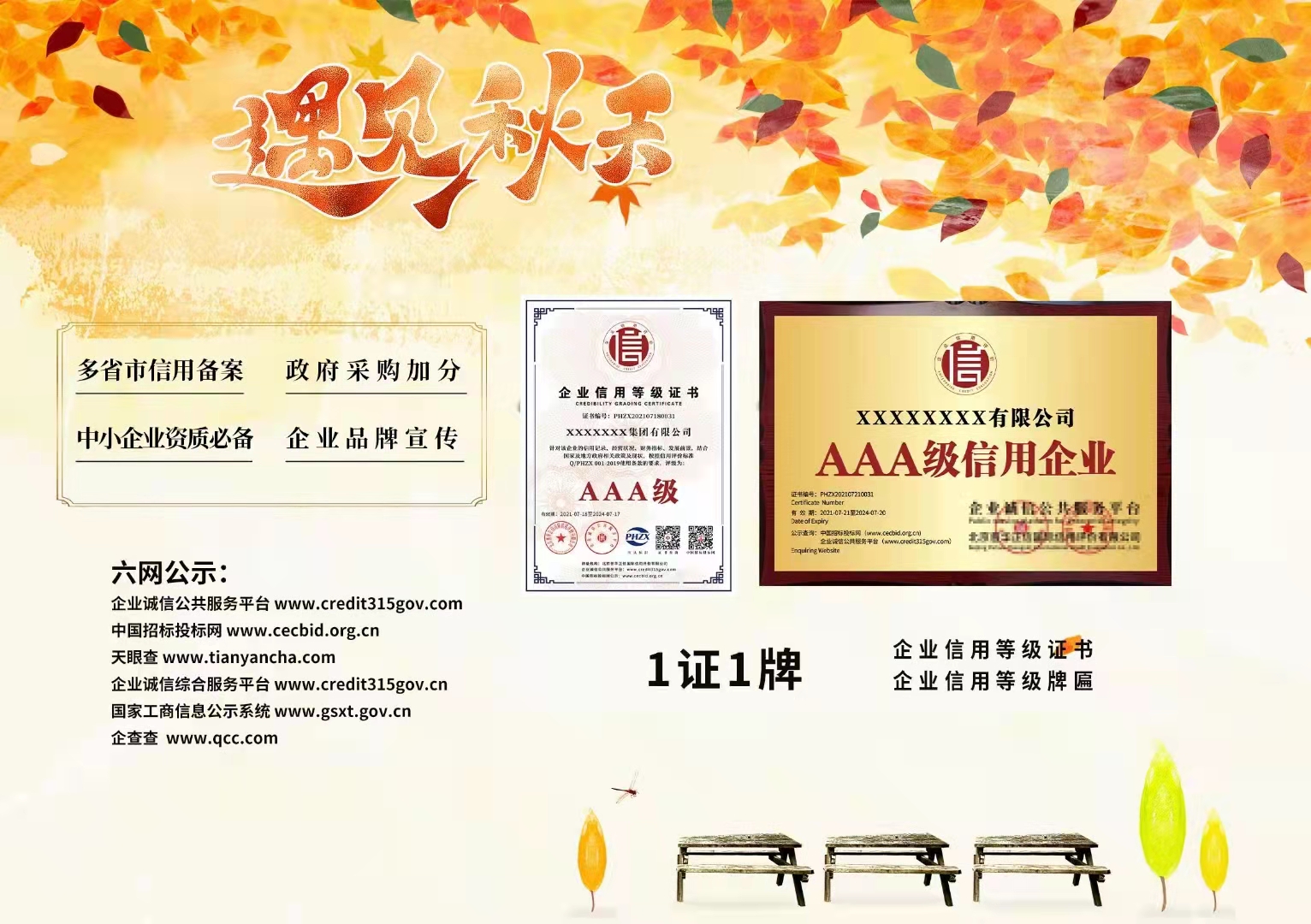 iso9001办理