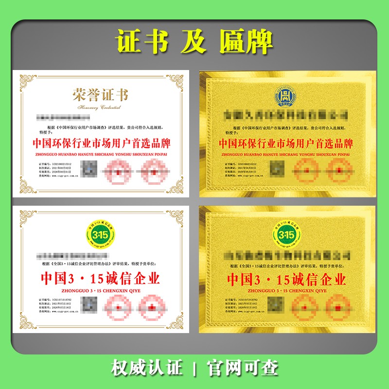 iso9001申请