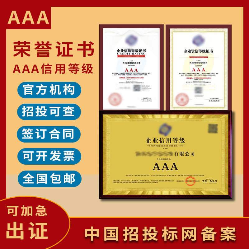 ISO9001辦理