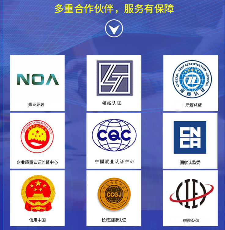 龙华诚信管理体系认证哪里专业？龙华诚信管理体系认证