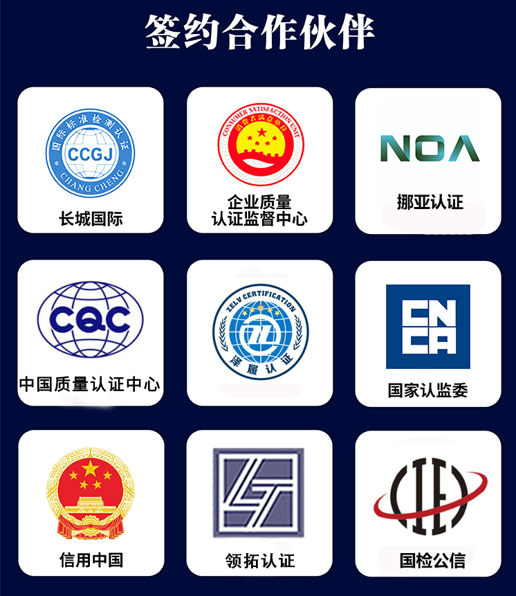 怎么申请企业诚信认证？怎么申请诚信企业？