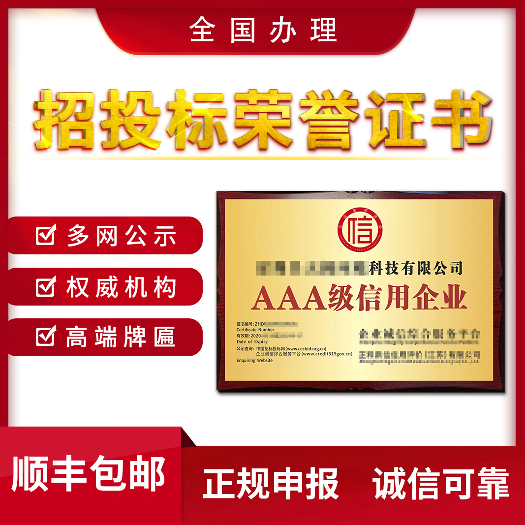 aaa认证网站，aaa教育网站