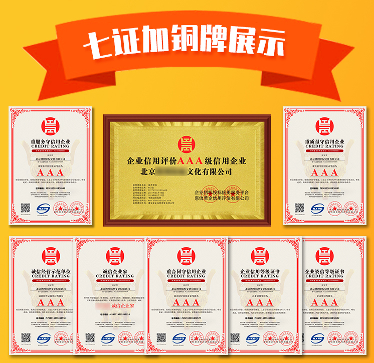 长沙aaa信用评级用途，长沙aaa企业评级用途
