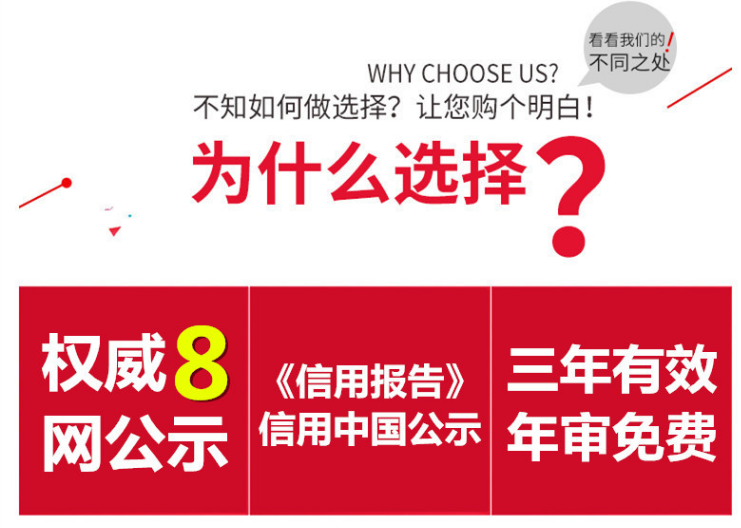 中国家居用品行业信用AAA级单位证书牌匾申报条件，中国家居用品行业信用AAA级单位证书牌匾申报中心