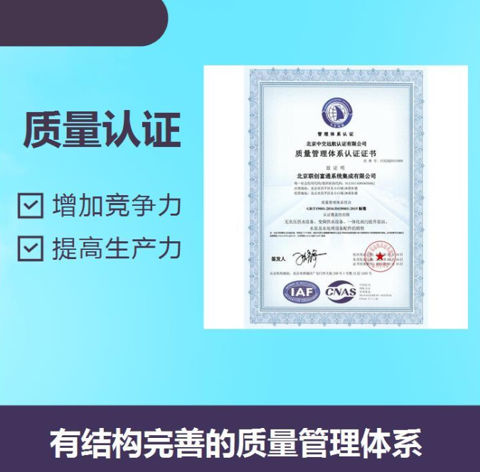 白银aaa资信等级认证办理，白银aaa资信等级证书