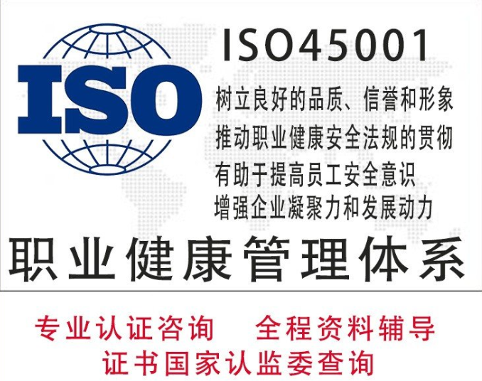 iso作业标准与流程运作,仓库iso标准作业流程-中证集团ISO认证