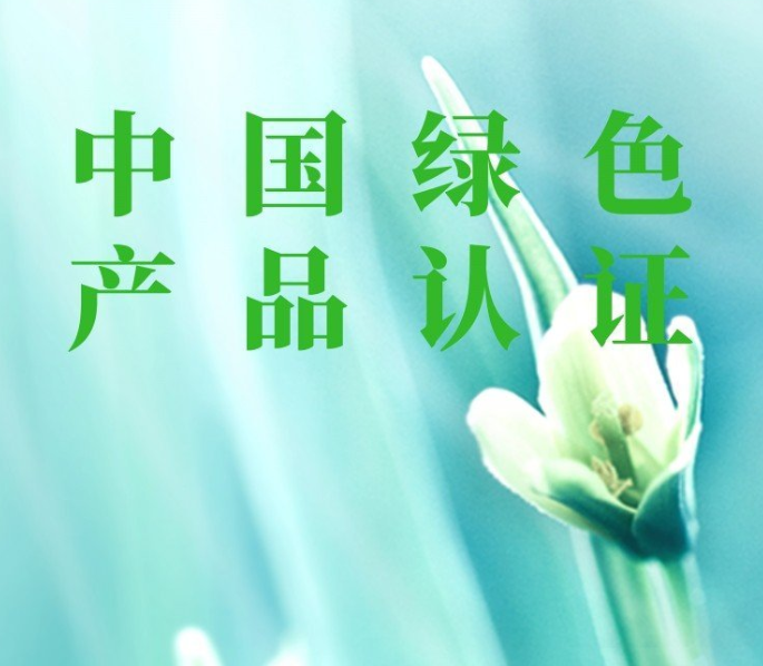 山东企业信用评级报告，山东信用评级报告